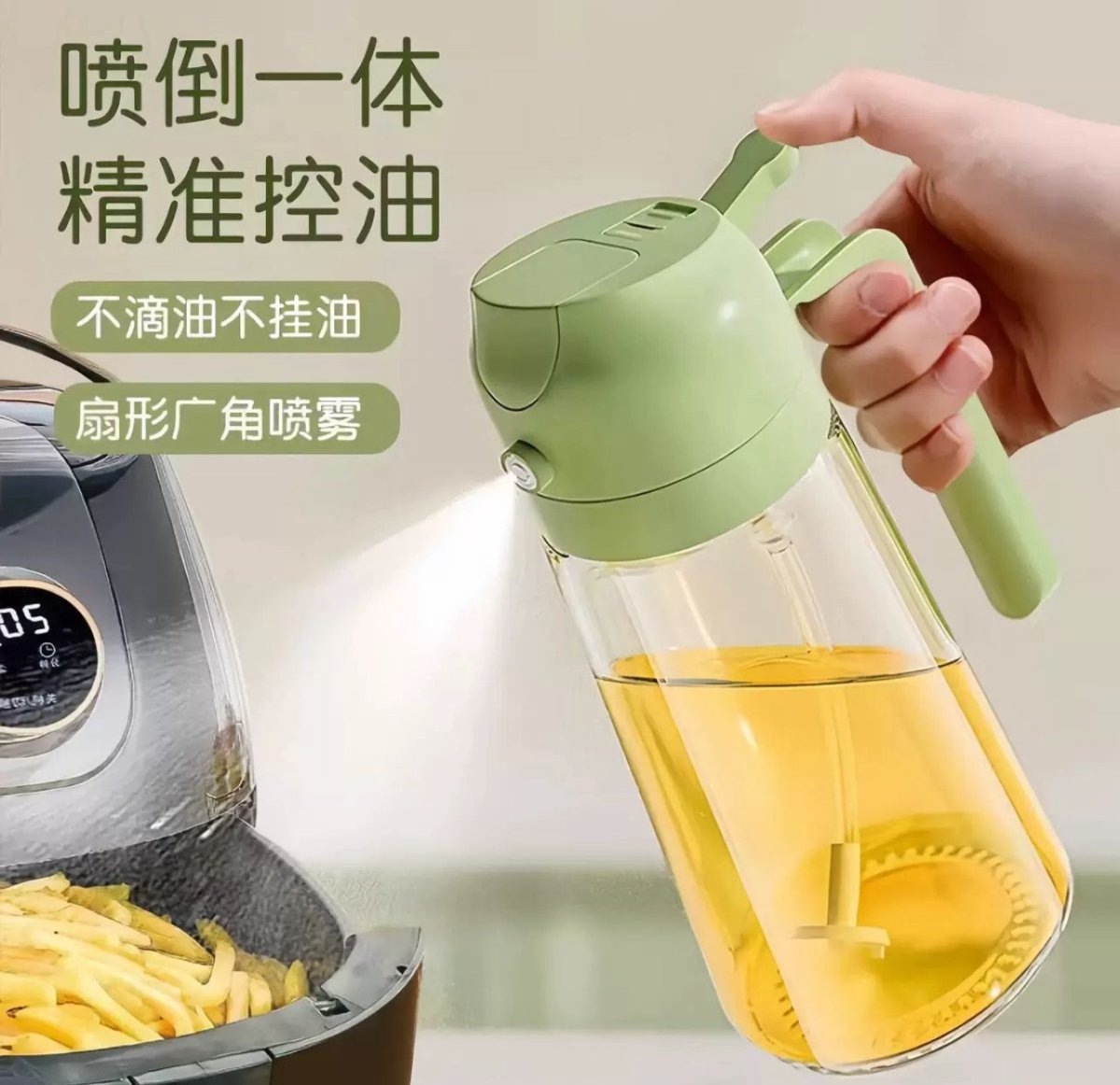 2-in-1 Oil Spray & Pour Bottle – 470ml Glass Design